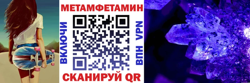 закладки  Сосновка  АМФЕТАМИН 97% 