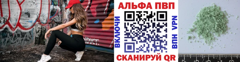 купить Сосновка A-PVP СК
