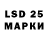 LSD-25 экстази ecstasy One Live