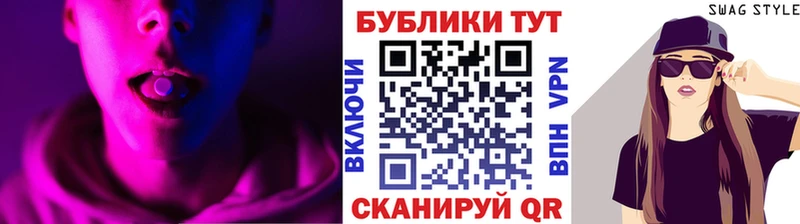 купить  цена  Сосновка  ЭКСТАЗИ TESLA 