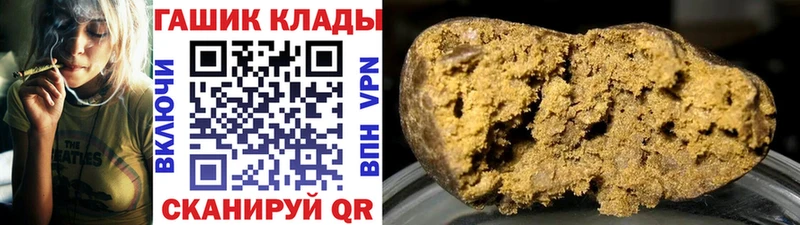 где найти   Сосновка  ГАШ ice o lator 