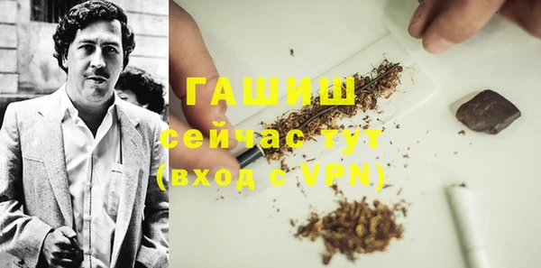 мяу мяу кристалл Алзамай
