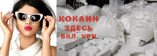mdpv Алексин