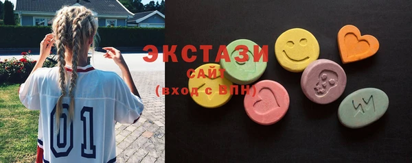 mdpv Алексин