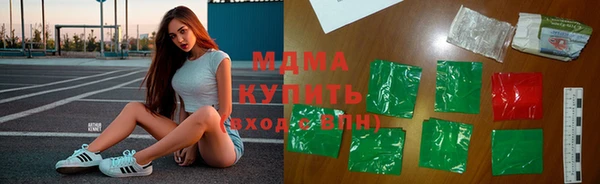 мяу мяу кристалл Алзамай