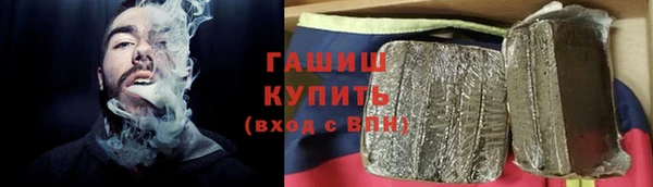 мяу мяу кристалл Алзамай
