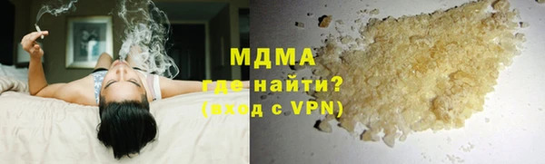 мяу мяу кристалл Алзамай
