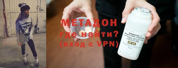 мяу мяу кристалл Алзамай