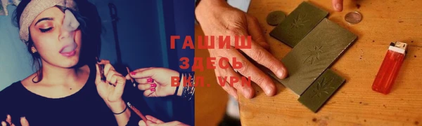 мяу мяу кристалл Алзамай