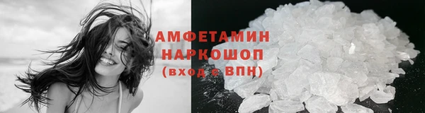 мяу мяу кристалл Алзамай