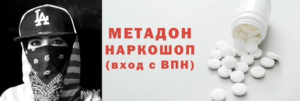 mdpv Алексин