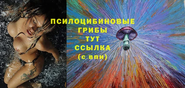мяу мяу кристалл Алзамай