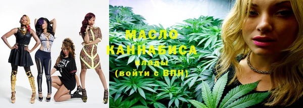 мяу мяу кристалл Алзамай