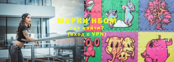 мяу мяу кристалл Алзамай