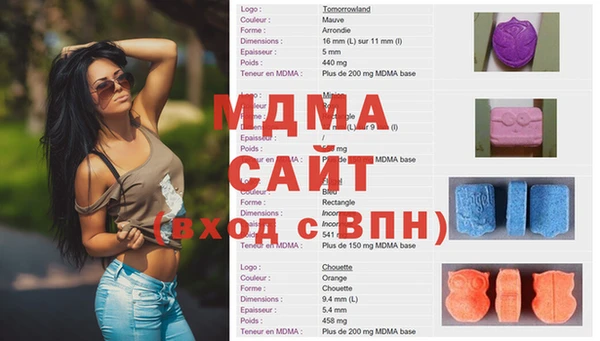 mdpv Алексин