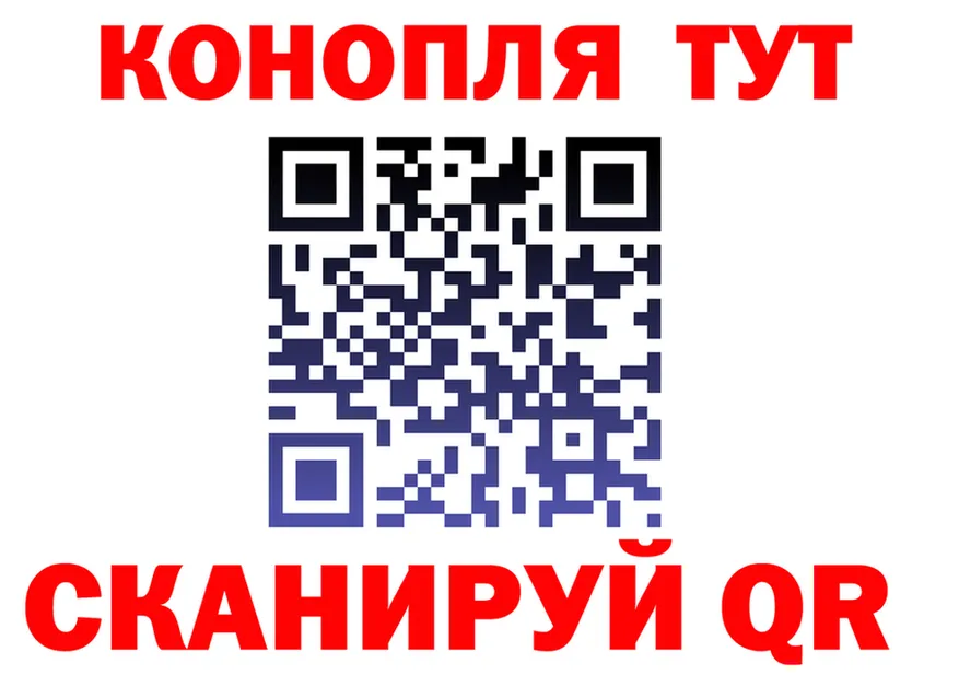 ГАШ убойный зеркало shop блэк спрут Сосновка