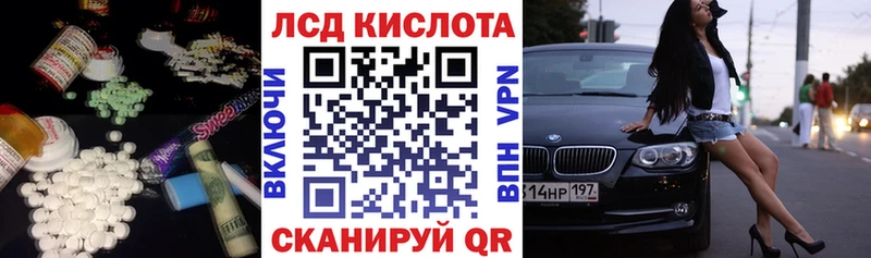 магазин  наркотиков  Сосновка  LSD-25 экстази кислота 