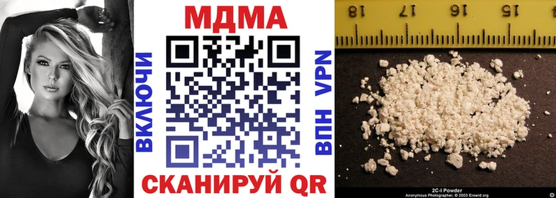 mega ссылка  Сосновка  МДМА молли 