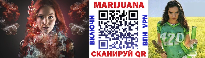 Бошки Шишки семена Сосновка